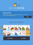 ▶ 제수음식부터 조리/청소도구까지 | 김해축협한우국거리 1등급 15,900원 | 철원 오대햅쌀 28,800원(1948) | 광고