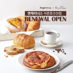 Angel-in-us X 윤쉐프 정직한 제빵소 엔제리너스 석촌호수DI점 RENEWAL OPEN ⠀ 커피 맛집 엔제리너스와 빵 맛집 윤쉐프 정직한...