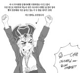 [히오스] 시공주식회사 화이트메인 대리 + 팬아트 그린 것들 | 루리웹 만화 갤러리 통합 목록 | 루리웹 모바일 | 만화, 귀여운 그림, 캐릭터 일러스트