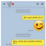 [스압] 차라리 주작이었으면 하는 카톡.jpg