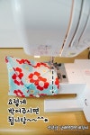 ★미니수납파우치★과정샷/ 패브릭소품DIY/미니파우치만들기과정샷 | Sac, Japon