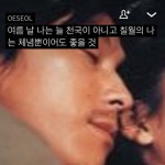 네가 있다는 전제하에 - 2020 | 로맨스 영화, 사랑시, 영감을 주는 인용구