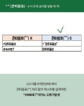 무조건 칼퇴하는 엑셀 기능 4가지 | 1boon - 2020 | 컴퓨터 교육, 교육, 컴퓨터