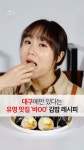 441K views · 2.2K reactions | 대구에서 매참김밥 모르면 간첩! 이거 대구에만 있다면서요? 진짜 맛있으니까 꼭 보세요. | 백년밥상... 