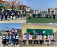 Pin on 화순교육지원청