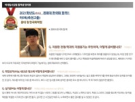2021학년도(수시)   경희대 한국화 합격!!     이0욱(죽전고졸)    홍대 청 한국화학원 - 2021 | 한국화