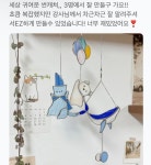 잠실 명물 유리공예 공방 쎄알리스로 원데이클래스 들으러 오셔요..🍒🍒🍒🥹🥹