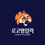 호랑이 동물 일러스트 심볼 로고 템플릿 로고메이커 로고폴리