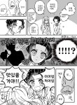 커멸학원 하쿠코유 - 귀멸의 칼날 마이너 갤러리
