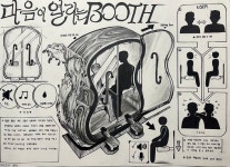 나의 포폴에 있는 송정욱님의 핀 | 스케치