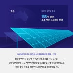 우리나라 및 해외의 수소경제 활성화 로드맵 - 2021 | 지구 온난화, 혁신, 국가