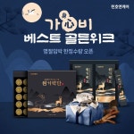 Pin page Pin by Andnate on ⚑ 천호엔케어