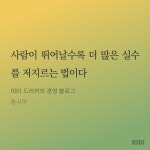 문구에 있는 img2real님의 핀