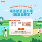지금부턴 해외로!!제주항공과 함께 떠나는 혜택 가~득 골프여행⠀제주항공 괌사제 𝑶𝑷𝑬𝑵 괌/사이판 노선 최대 5... | Map, Map screenshot