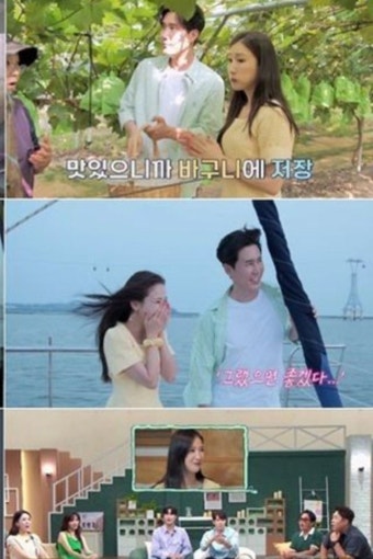 신성박소영, 첫 데이트부터 심장 스킨십 “떨려요?” (신랑수업)[TV종합] - 2023 | 신성, 연예인, 사진