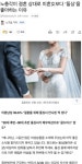 노총각이 결혼 상대로 미혼보다 돌싱녀를 더 좋아하는 이유 .jpg Pin on 스토리 2