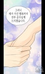 황제의 외동딸 187화