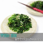 당신의 주방(이지홈쇼핑) - [보글보글 찌개 레... : 카카오스토리 | 요리
