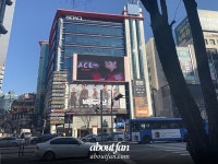 #전광판강남점프밀라노 #TYT #台风少年团 #태풍소년단 #马嘉祺 #마쟈치 #마가기 Date : 19.12.12 Ads Product : Seoul... 