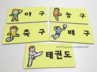Pin on 만3세 한글