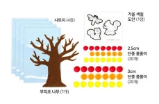 차이야 놀자! - 가을 단풍나무 폼폼이 오감 놀이 차이야 놀자! - 가을 단풍나무 폼폼이 오감 놀이 em 2024