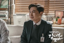 낭만닥터 김사부 2 : 비하인드 포토 : 돌담 비밀요원 장실장님, 암호코드는 사과=잡스 잊지말게 낭만이들(찡긋★) : SBS in 2020... 