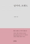 안그라픽스