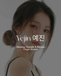 Yejin 예진 Pin on ɢʟᴏʙᴀʟ “ɢɪʀʟ” ɴᴀᴍᴇs