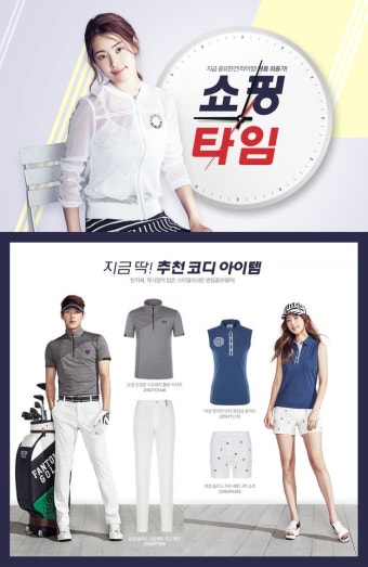 크리스몰 기획전 | 프로모션