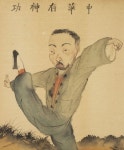 Pin page Pin by mondang geum on 수묵화 | Figure painting, Sketches, Illustration
