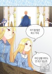 쌍둥이 남매의 뉴라이프 22화 - 2020 | 쌍둥이, 웹툰, 만화