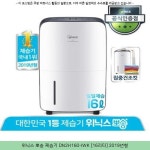 위닉스 뽀송 제습기 DN2H160-IWK [16리터] 2019년형 ▷ #위닉스do2e160-jwk #위닉스뽀송제습기19리터 382000원 ▷ 위닉스 뽀송... 