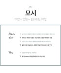 디자인2에 있는 예솔 원님의 핀