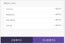건설근로자 전자카드 신청 방법 - 하나로 전자카드 - 2022 | 카드, 영주, 웹사이트
