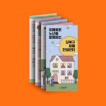 포트폴리오에 있는 은혜 유님의 핀 - 2020 | 인쇄 레이아웃, 책 디자인, 카달로그 디자인