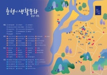 [샌드SEND위치] 춘천문화재단 생활문화 공간 안내서 디자인 - 그래픽 디자인, 브랜딩/편집 - 2021 | 그래픽 디자인, 그래픽, 디자인