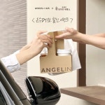 DRIVE THRU 이용 고… 엔제리너스,엔제리너스온수DT,엔제리너스온수DT점,엔제리너스DT,디저트맛집,온수베이커리카페,온수동카페,온수역카페...