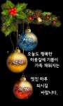좋은 아침 인사에 있는 호현 조님의 핀 | 아침 인사, 좋은 아침 인사, 시골 사진