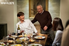 Pin on The World of the Married 부부의 세계