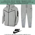 2023-10-09 ─ 158000원 ─ 이월상품 특가 나이N키 테크팩 트레이닝 상의+하의세트