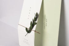 Single Basic 01 - 봄담아 | 청첩장