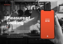 노트폴리오 :: 크리에이티브 네트워크 - 2022 | 레시피, 포트폴리오