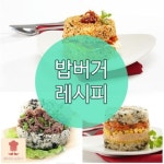 레시피스토어 - - 요리책이 필요없... : 카카오스토리 | Food, Cooking, Korean food