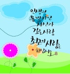 영감을 주는 인용구에 있는 채민님의 핀 | 영감을 주는 인용구, 손글씨, 풍경 수채화