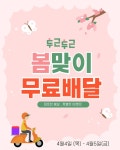 #갈선생 ㅣ 갈매기살전문점ㅣ당일손질 & 당일판매 🏷️ 대전 서구 도안동 1647 번지 🏷️ OPEN ㅣ 17:00 🏷️ CLOSED ㅣ 재료소진시 🏷️ 매...