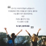 “너 아직도 무비메이커 써?” - 🎬요즘 많이 쓰는 영상편집 프로그램🎬 | 1boon | 영상 편집, 컴퓨터 교육, 교육