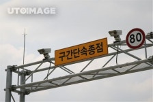 유토이미지 | 캥거루 과속을 방지하기 위해 구간단속 캥거루 과속을 방지하기 위해 구간단속  Yanggiri, 사진, 시점, 종점, 통과, 시간, 이동... 