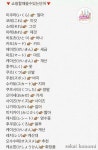 더쿠 - 일본 여행 갈 때 필요한 일본어 꿀팁 (스압)