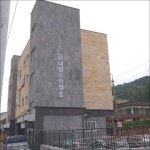 현무암혼합 [대림스타빌]