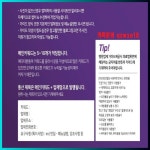 만년동도배 블로그마케팅 카톡 qzwxe18